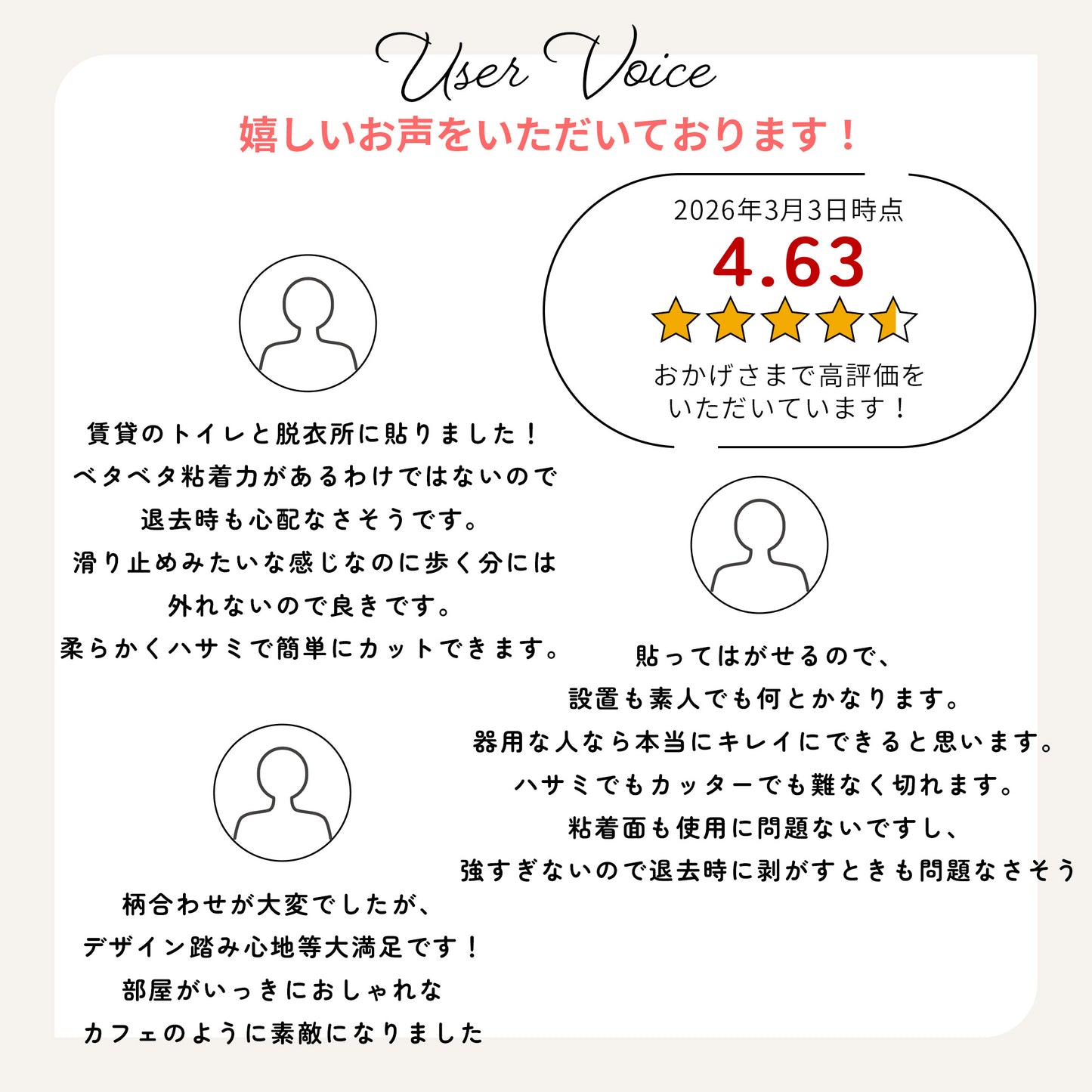 シールタイプ クッションフロア かべがみ革命
