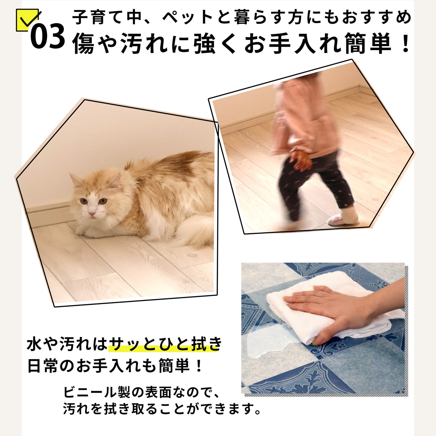 シールタイプ クッションフロア かべがみ革命