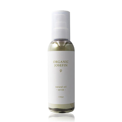 オーガニックジョセフィン ナチュラルオイル 150ml