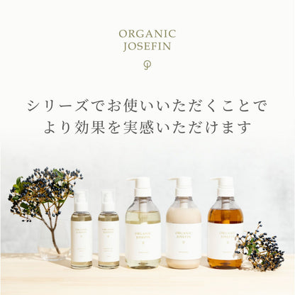 オーガニックジョセフィン ナチュラルオイル 150ml