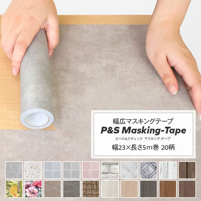 P&S Masking-Tape