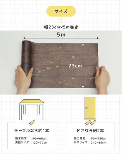 P&S Masking-Tape