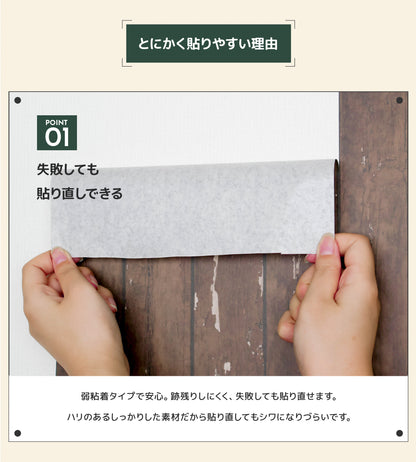 P&S Masking-Tape