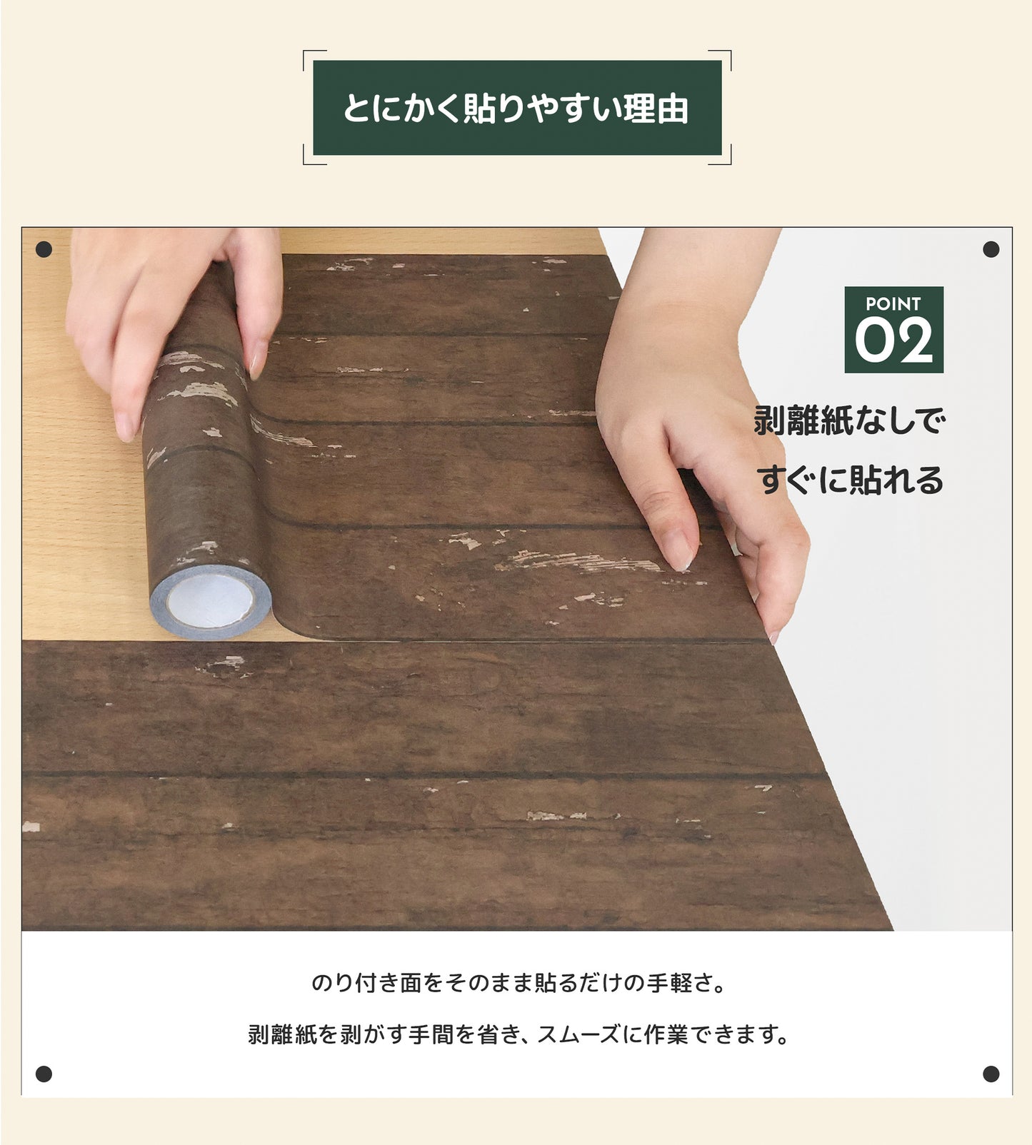 P&S Masking-Tape
