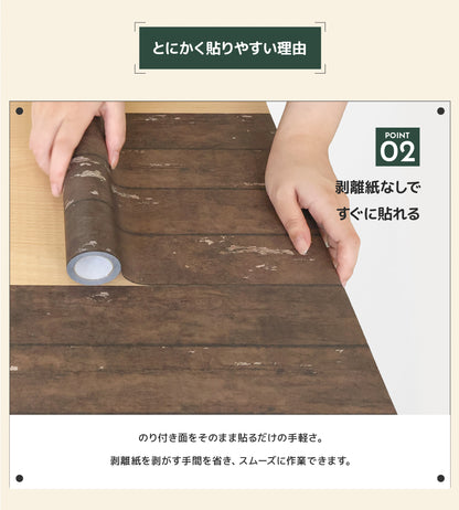 P&S Masking-Tape