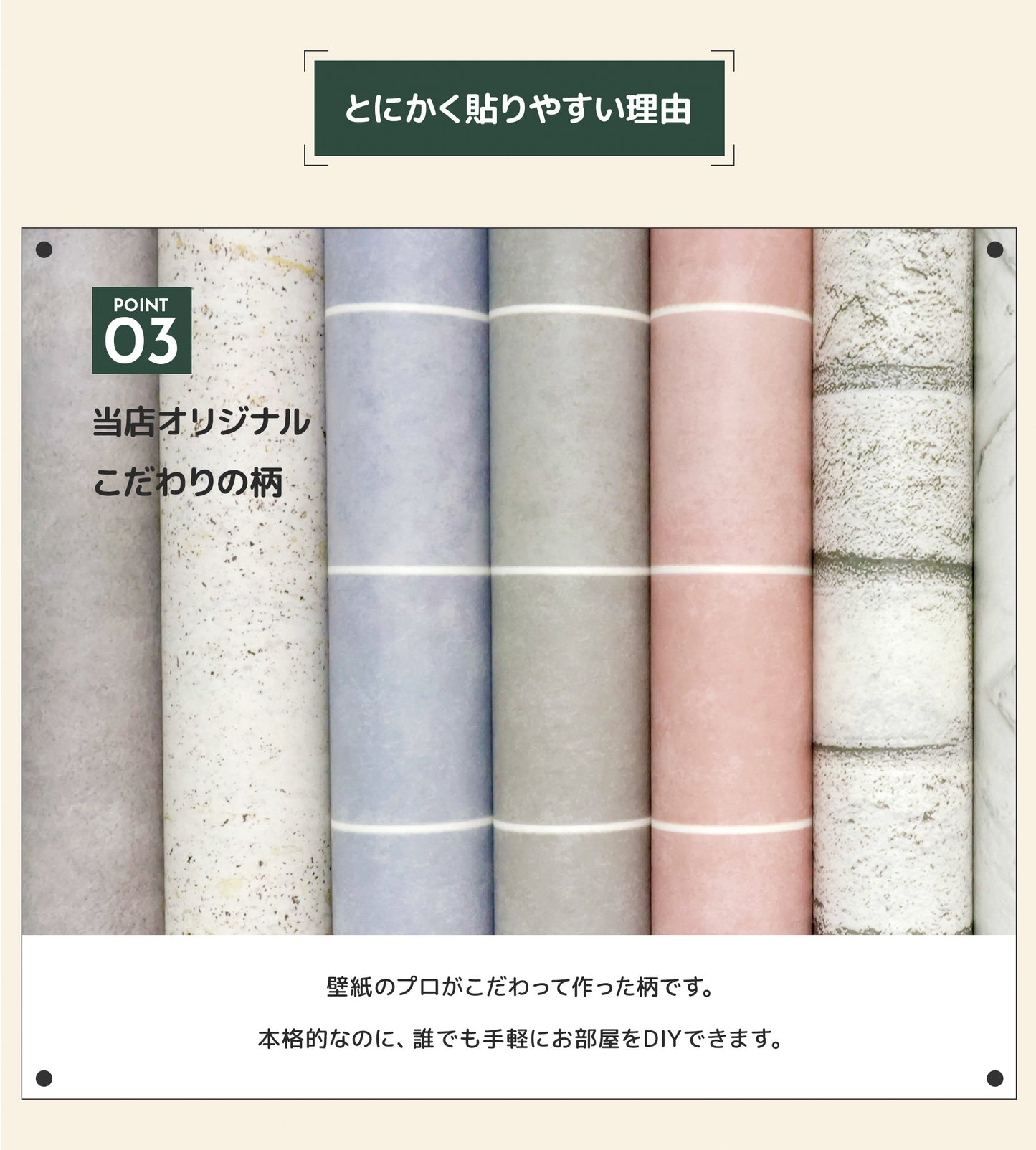 P&S Masking-Tape