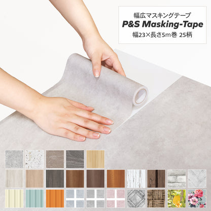 P&S Masking-Tape リメイク マスキングテープ かべがみ革命